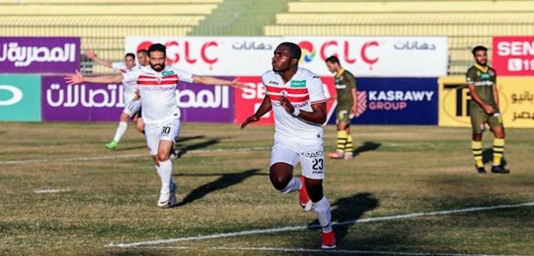 الزمالك الزمالك